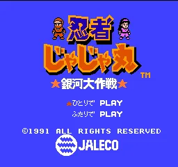 Title Screen